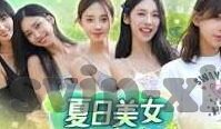 足球比分直播500直播-足球比分直播新势力，500直播——球迷的实时观赛新选择